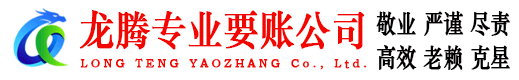肥西追债公司